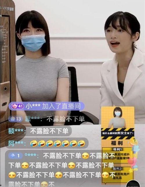 袁女士最新爆料新闻直播,最新爆料引发热议 第3张 袁女士最新爆料新闻直播,最新爆料引发热议 第3张