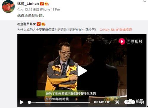 网红dj吃瓜爆料视频下载,独家幕后故事大公开 第3张 网红dj吃瓜爆料视频下载,独家幕后故事大公开 第3张