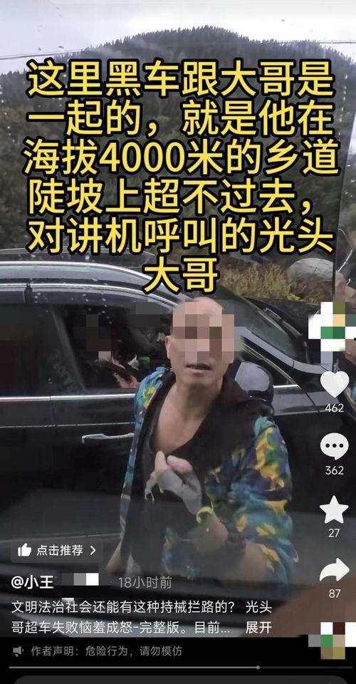 重庆王先生爆料视频最新,揭秘惊人真相! 第1张 重庆王先生爆料视频最新,揭秘惊人真相! 第1张