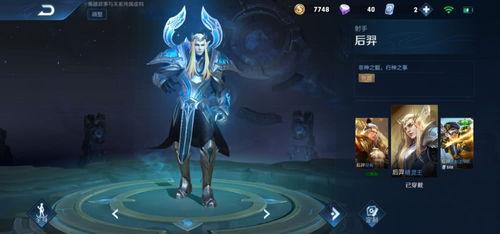 诸葛亮限定皮肤返场最新爆料,神秘爆料揭示全新设计 第2张 诸葛亮限定皮肤返场最新爆料,神秘爆料揭示全新设计 第2张