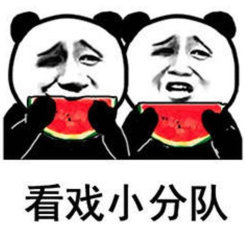 娱乐吃瓜群头像图片,揭秘明星幕后生活的一扇窗 第2张 娱乐吃瓜群头像图片,揭秘明星幕后生活的一扇窗 第2张