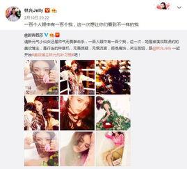 林嘟嘟的最新爆料,娱乐圈最新爆料大起底