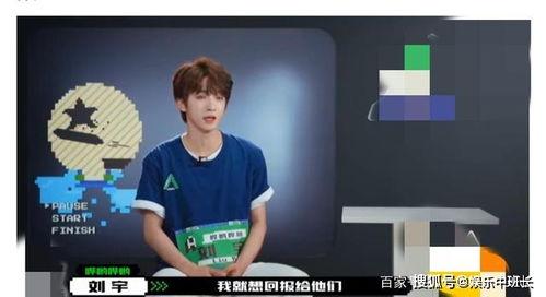 刘宇娱乐爆料视频最新一期,最新一期揭秘娱乐圈幕后真相